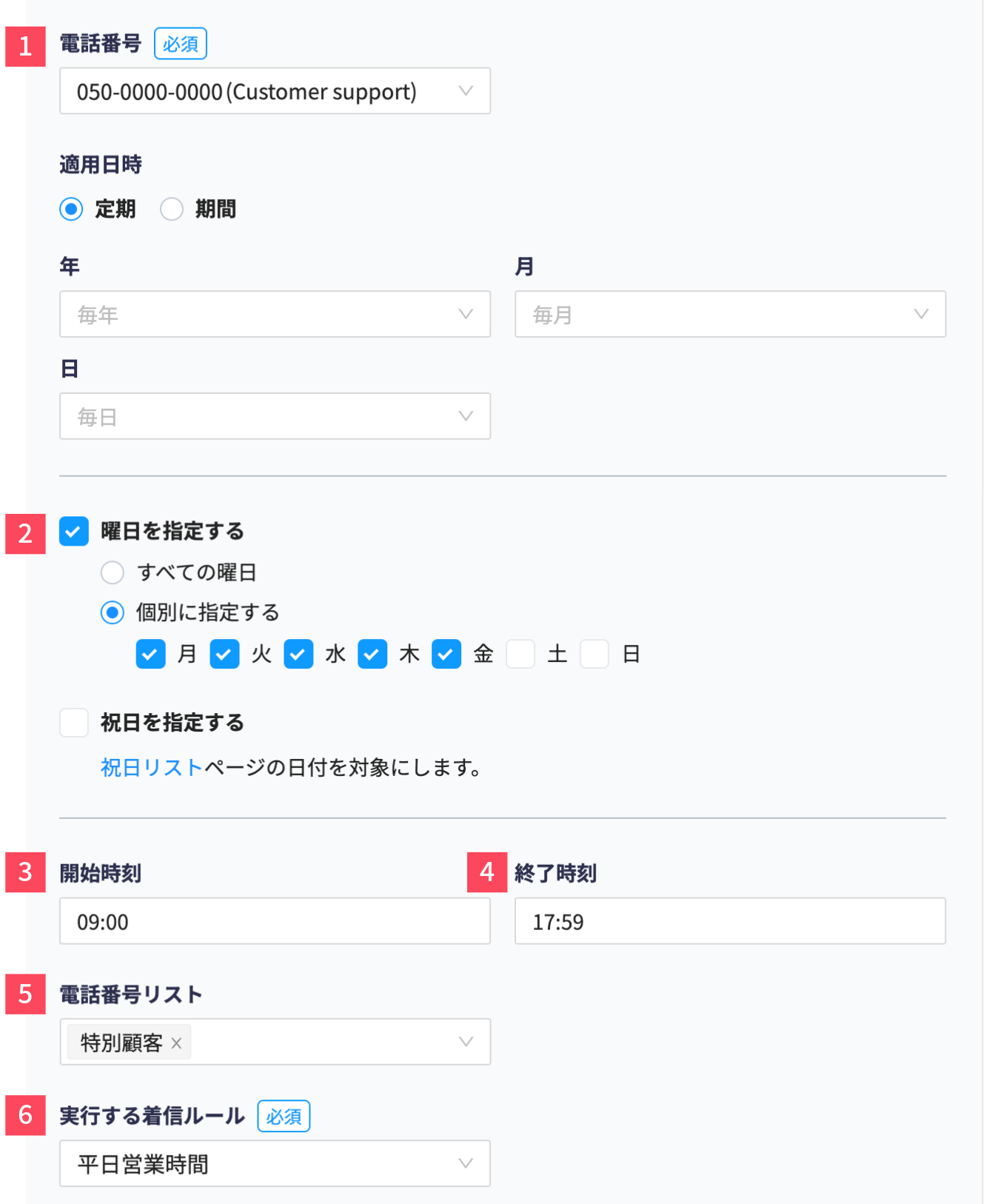 filter_ex05_ja_Oct2024.png