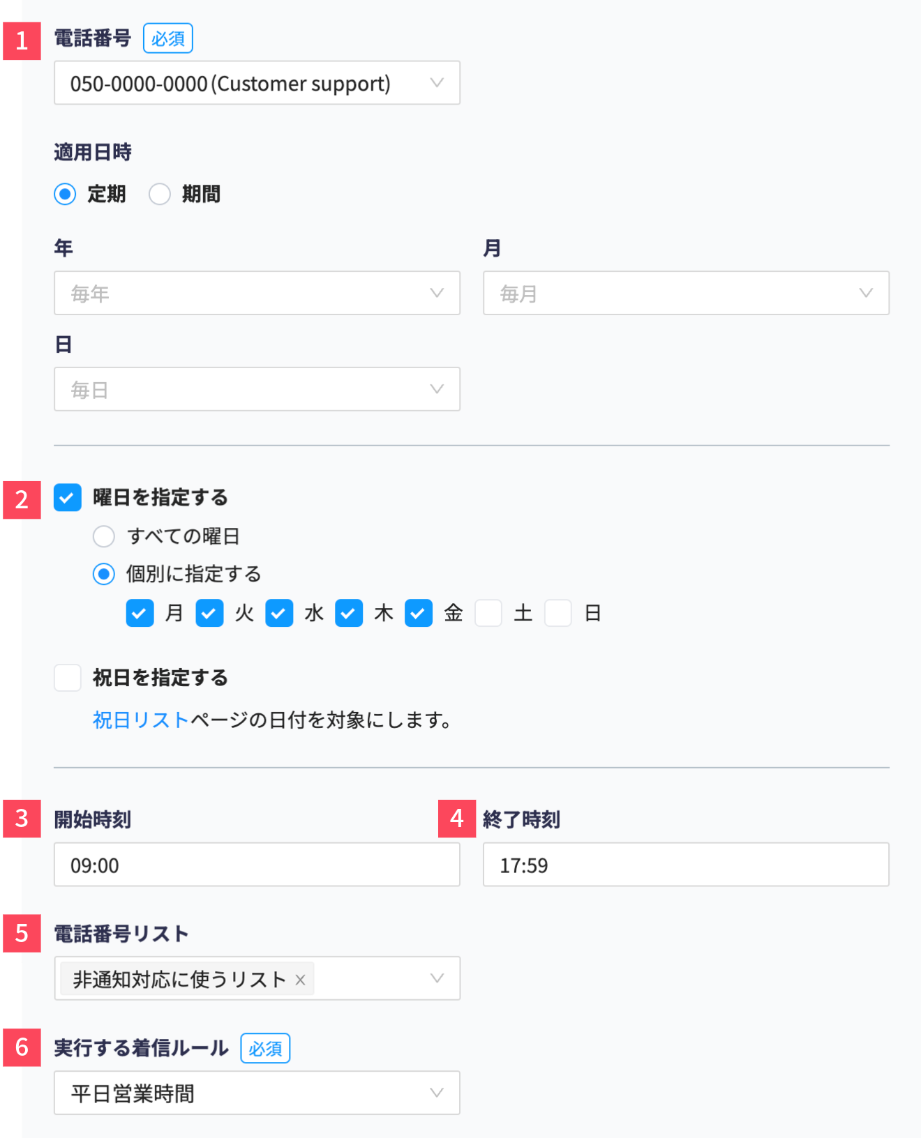 filter_ex06_ja_Oct2024.png