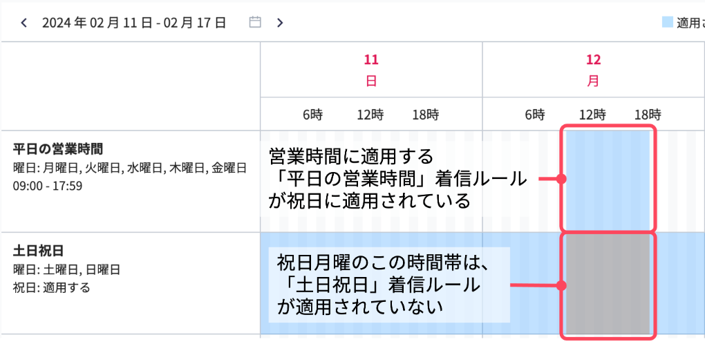 filterCalendar_ex_ja_Oct2024.png
