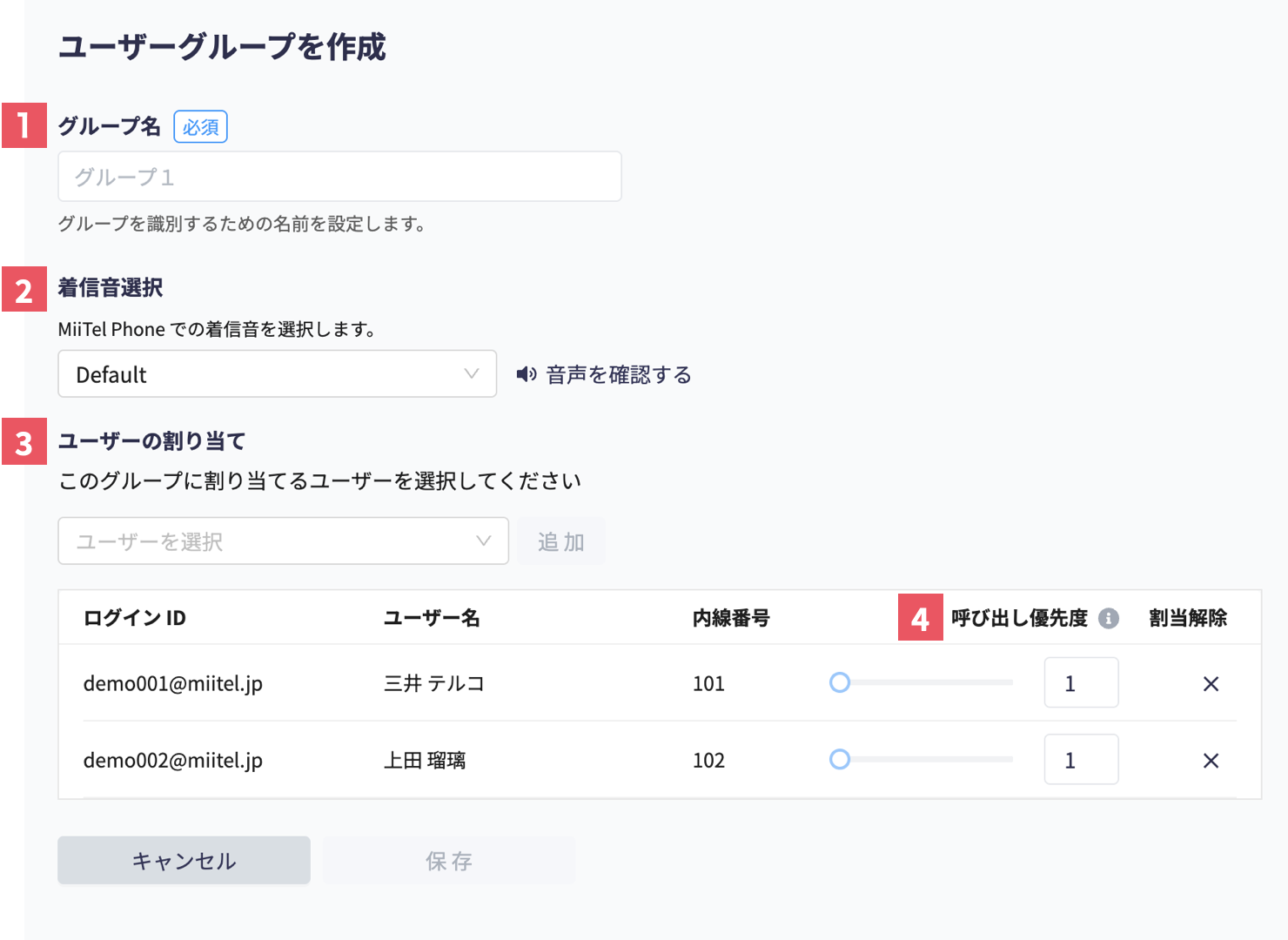 jp_group_Feb10.2026.png