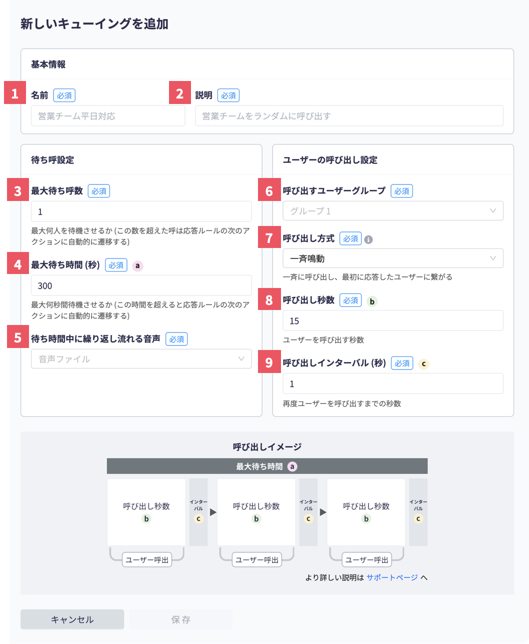 jp_queue_Jan28.2026.png