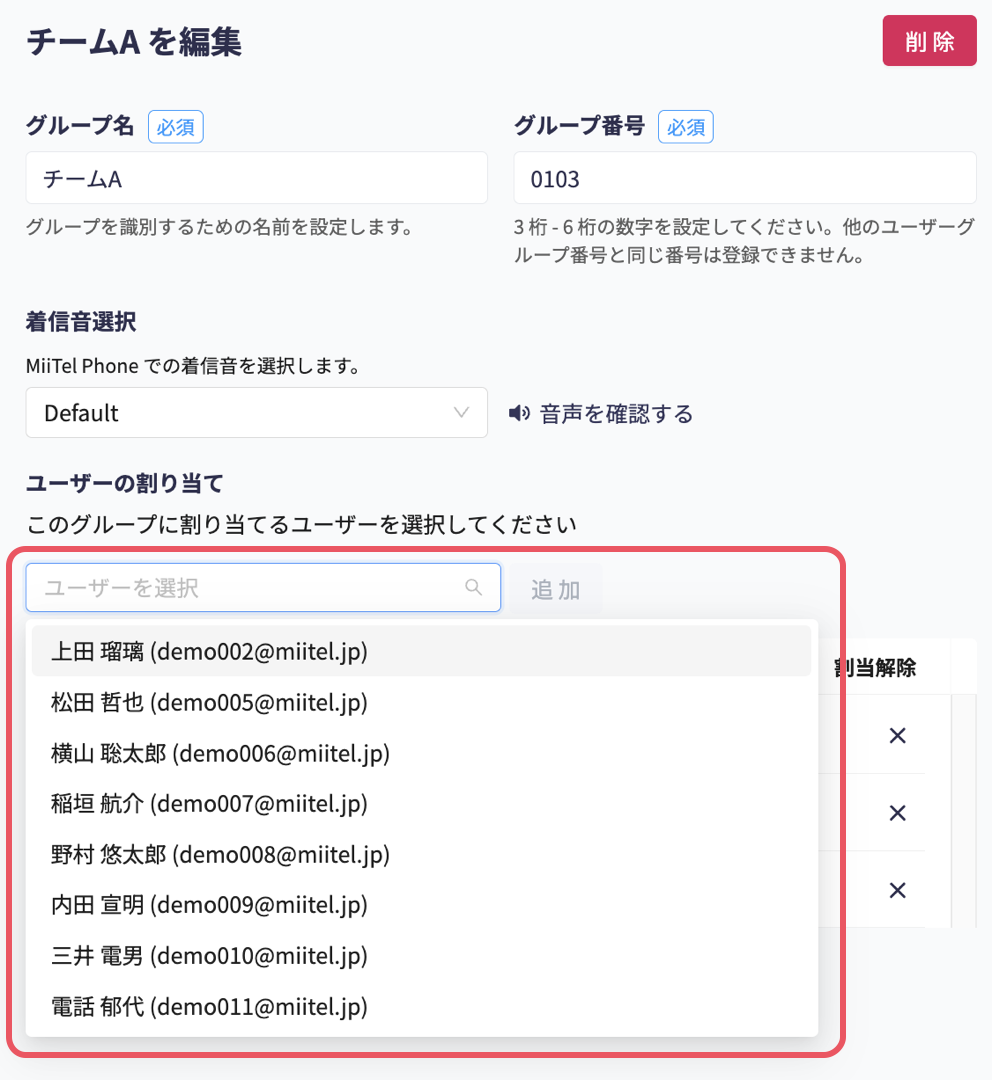 group2_1110.png