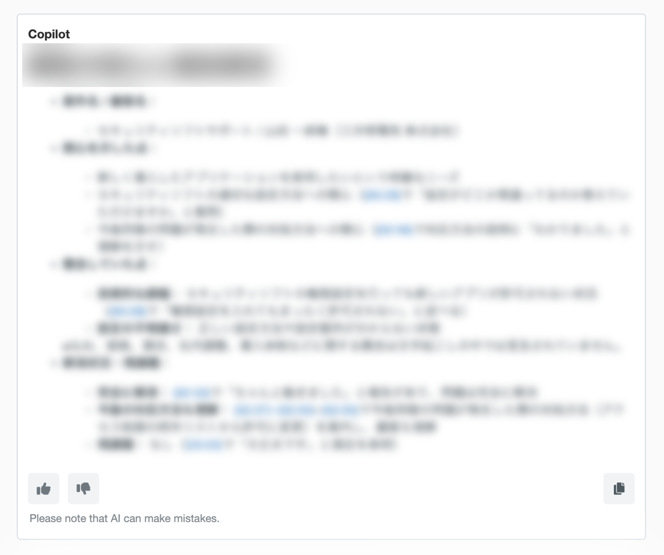 askcopilot02_en_Fev2026.png