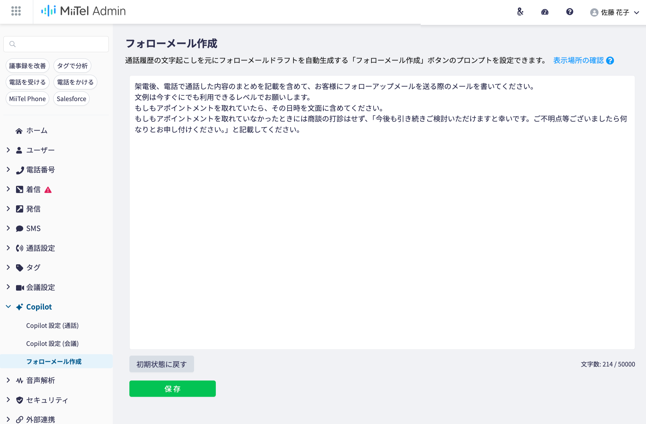followmail05_ja_Fev2026.png
