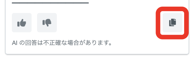 followmailcopy_ja_Fev2026.png