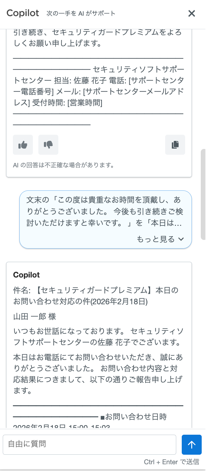 followmail03_ja_Fev2026.png