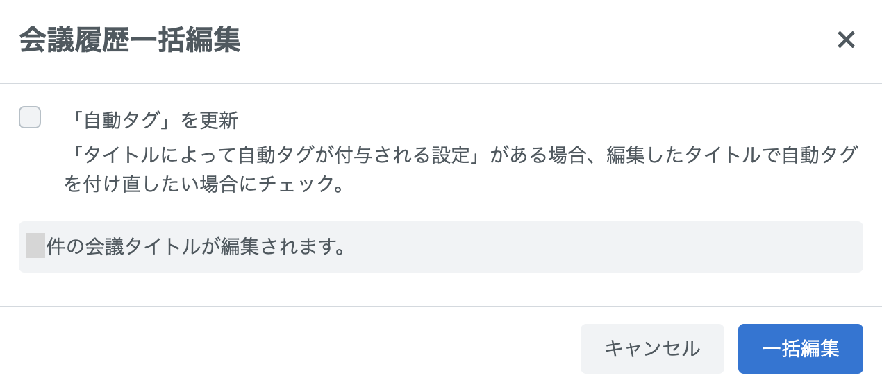 meetinglist04_ja_Apr2026.png