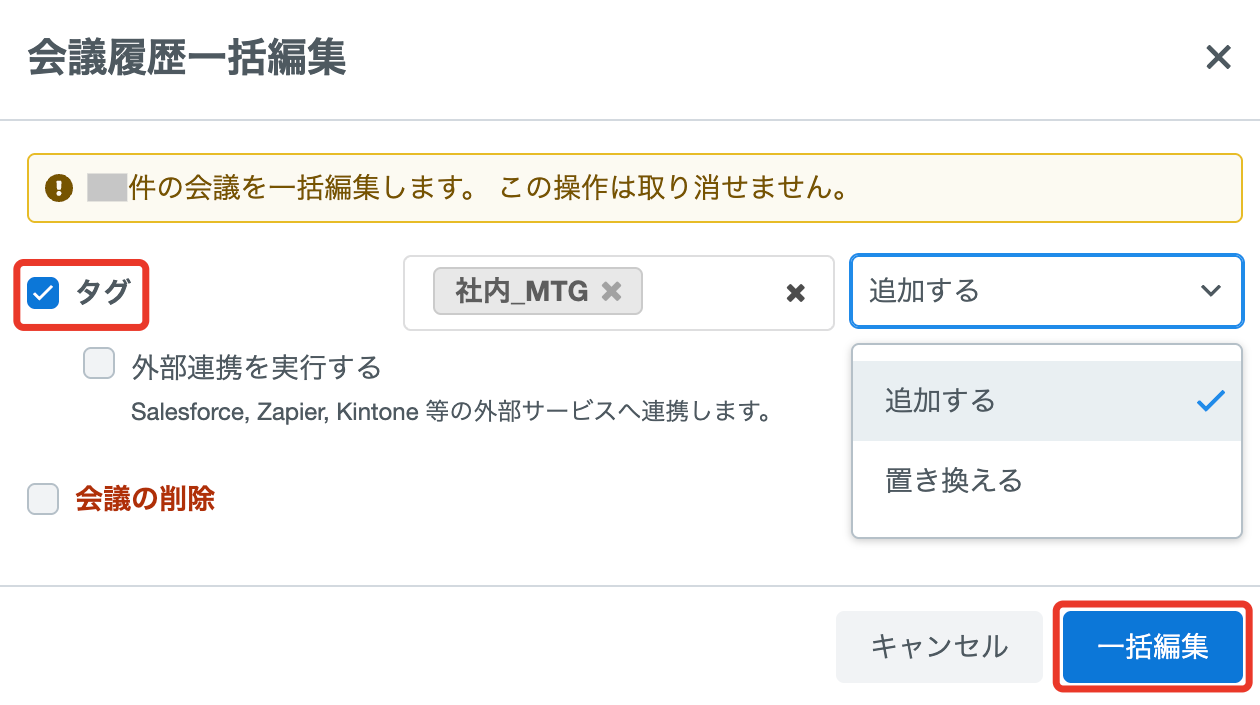meetinglist05_ja_Apr2026.png