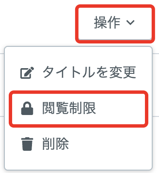 meetinglist06_ja_Apr2026.png