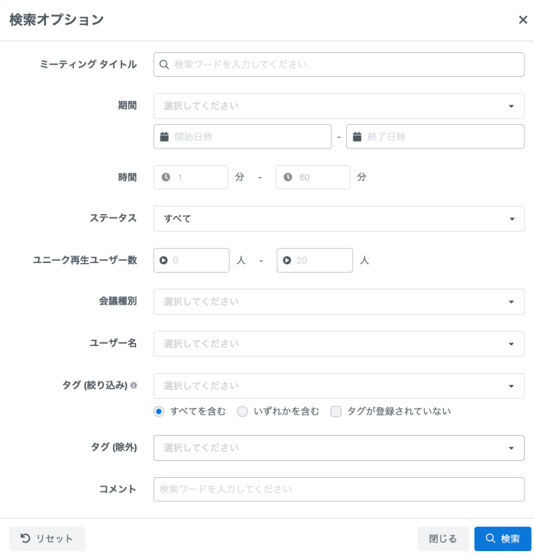 meetinglist02_ja_Apr2026.png