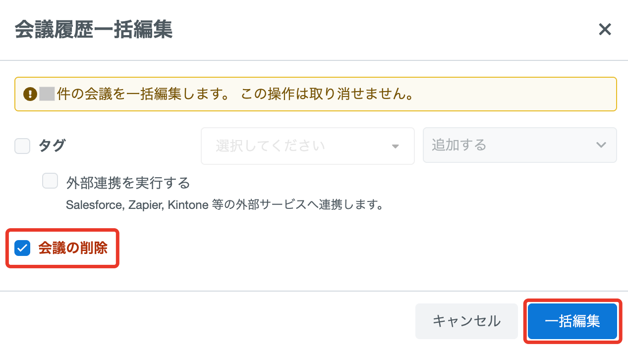 meetinglist07_ja_Apr2026.png