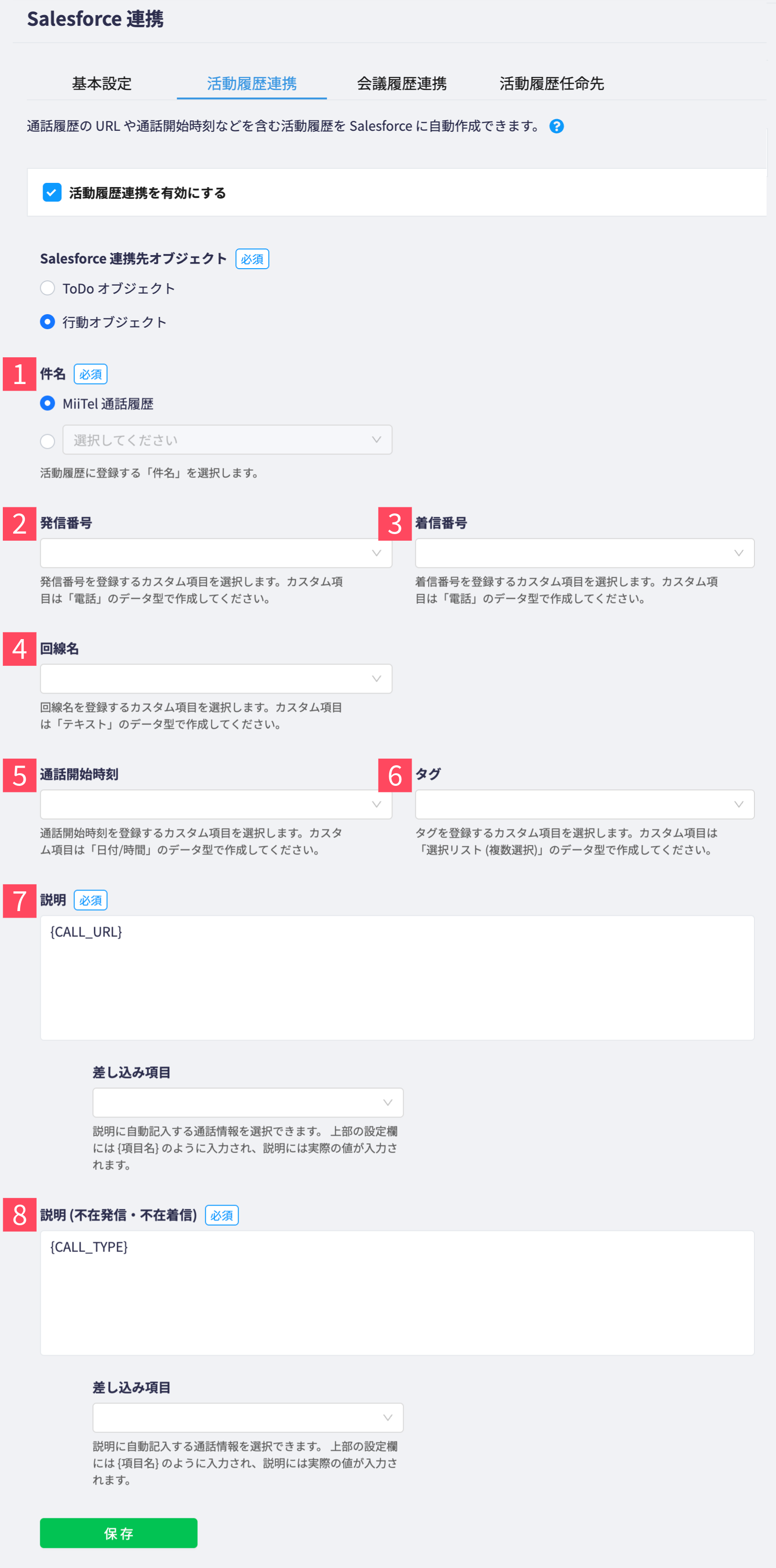 salesforcecn05_ja_Apr2026.png