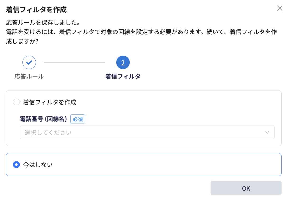 スクリーンショット 2026-04-14 14.41.20.png