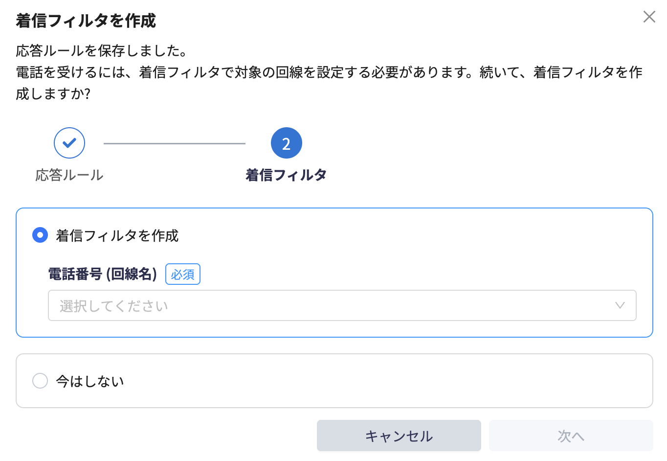 スクリーンショット 2026-04-14 14.36.26.png