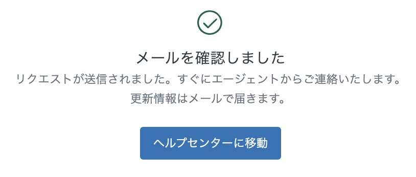スクリーンショット 2026-04-20 18.07.28.png