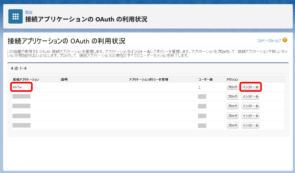 OAuth02_ja_Aug2025.png
