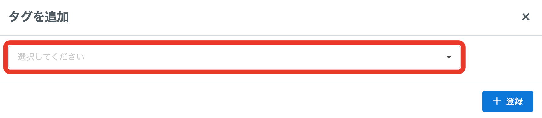 calltagadd02_ja_May2026.png.png