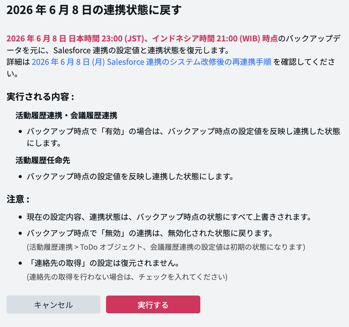 スクリーンショット 2026-05-25 14.55.56.png