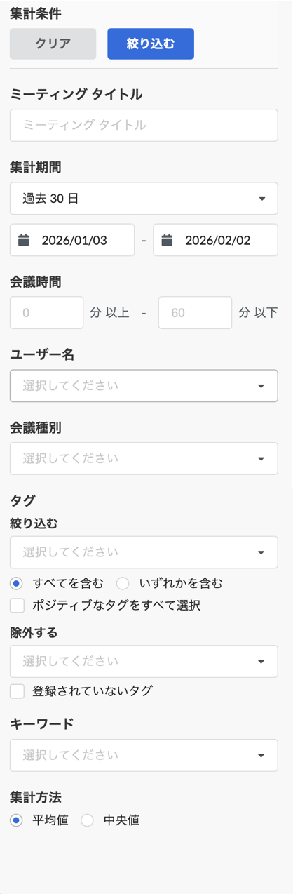 VideoDashboard_ja02_Jan2025.png