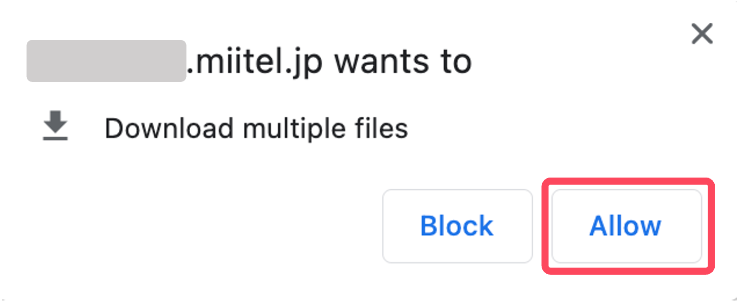 eng_meetingD_dl_message.png
