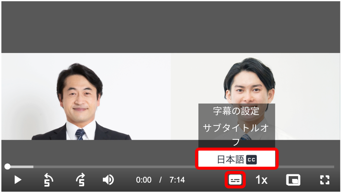 subtitle_ja01_Jan2025.png