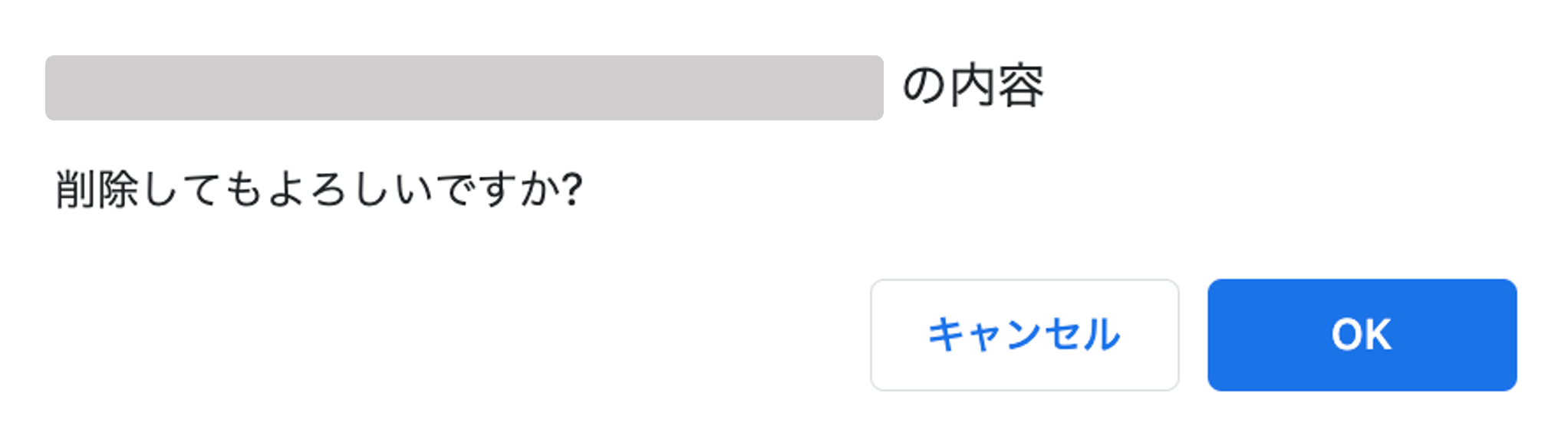 meeting_history_comment_delete.png