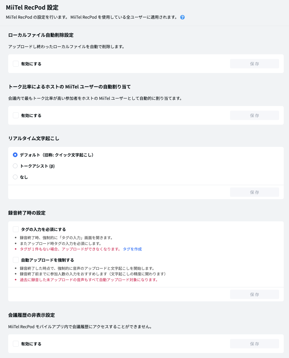 スクリーンショット 2026-06-05 13.48.58.png