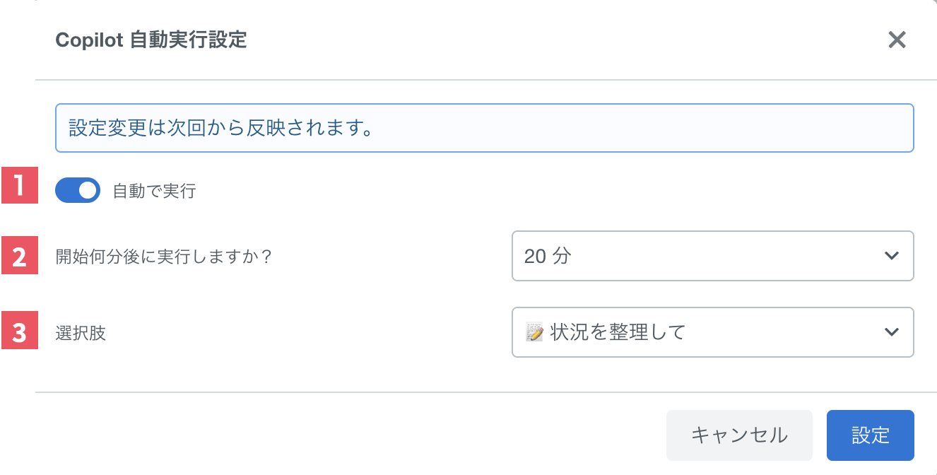 jp_autocopilot_202060402.png