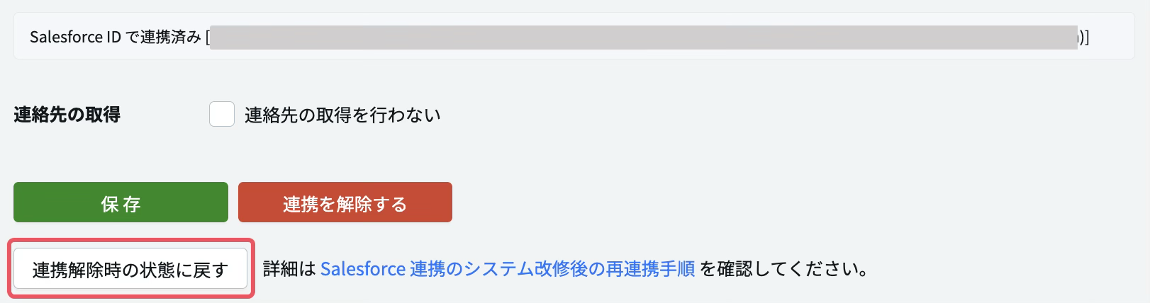 260630.png