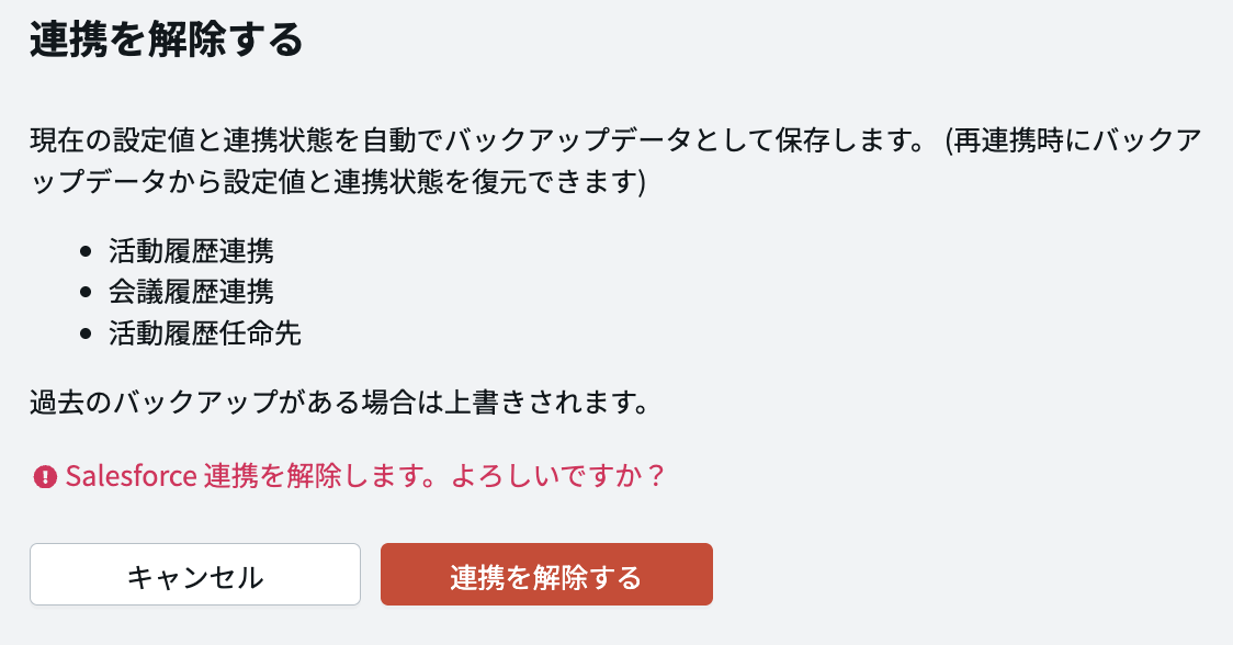 スクリーンショット 2026-06-30 19.44.53.png