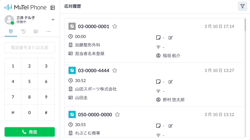 音声設定.gif