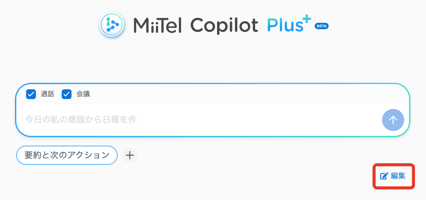 Copilotplusmyq02_ja_Jul2026.png
