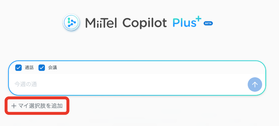 Copilotplusmyq_ja_Jul2026.png