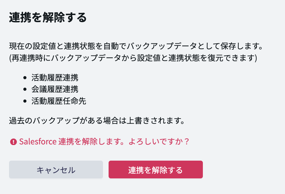 スクリーンショット 2026-08-04 17.58.15.png
