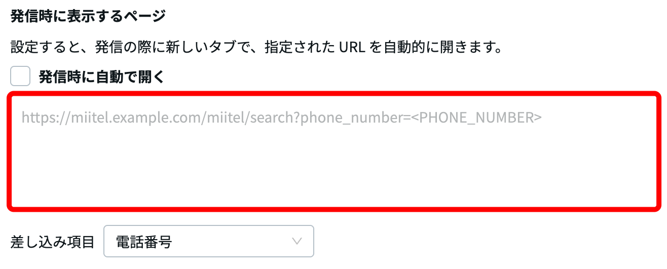 callsc01_ja_Aug2026.png