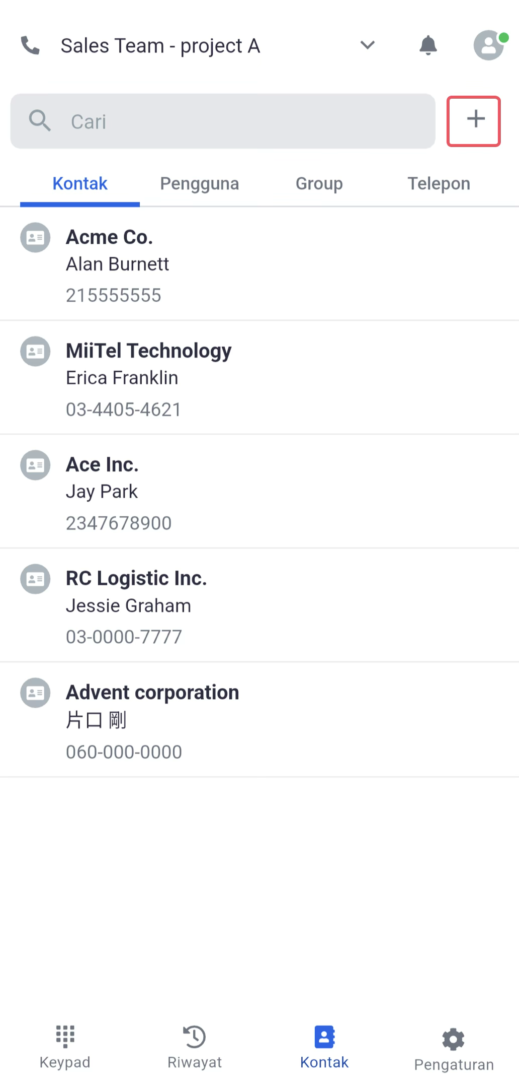idn_mobile_newcontact1.png