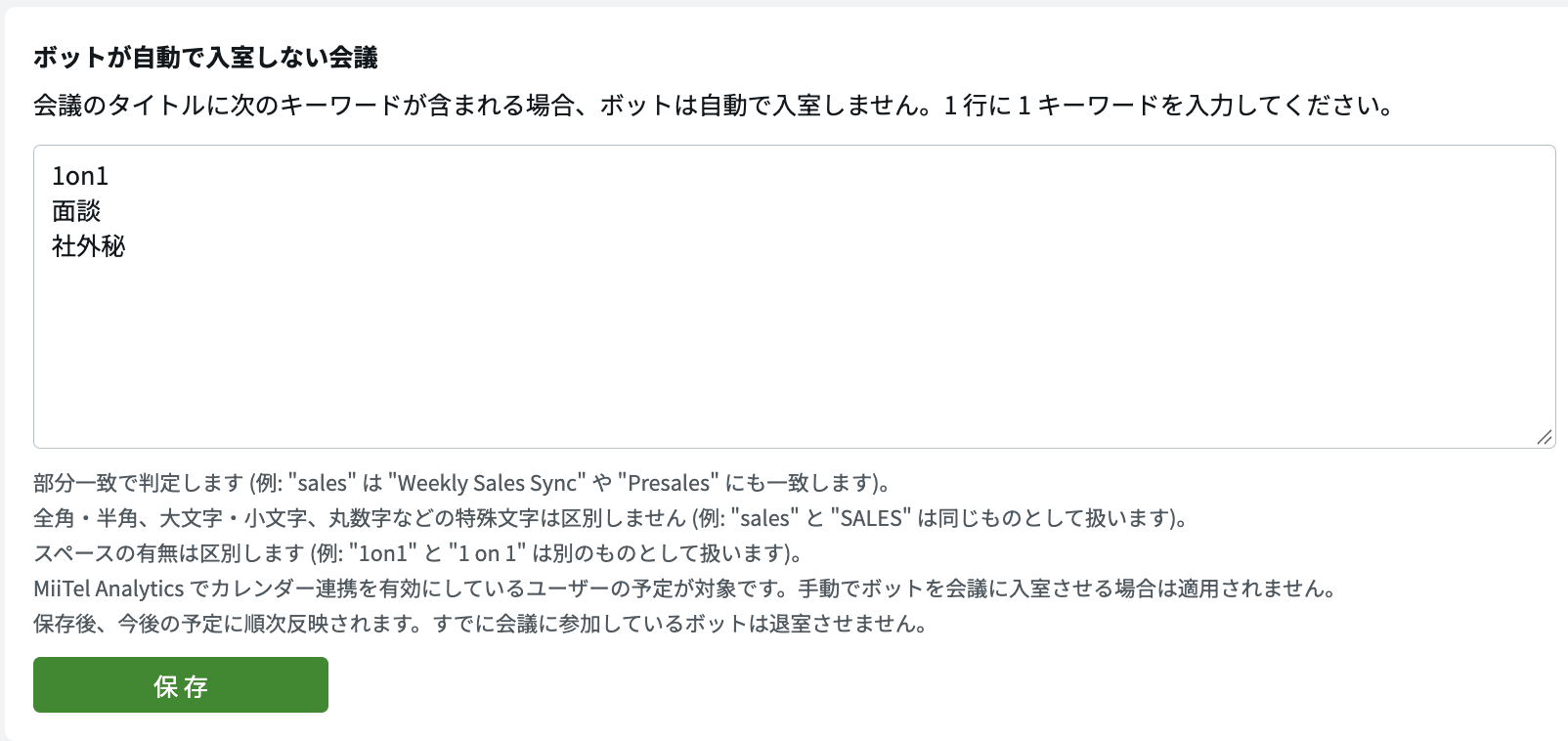 スクリーンショット 2026-10-27 18.17.48.png